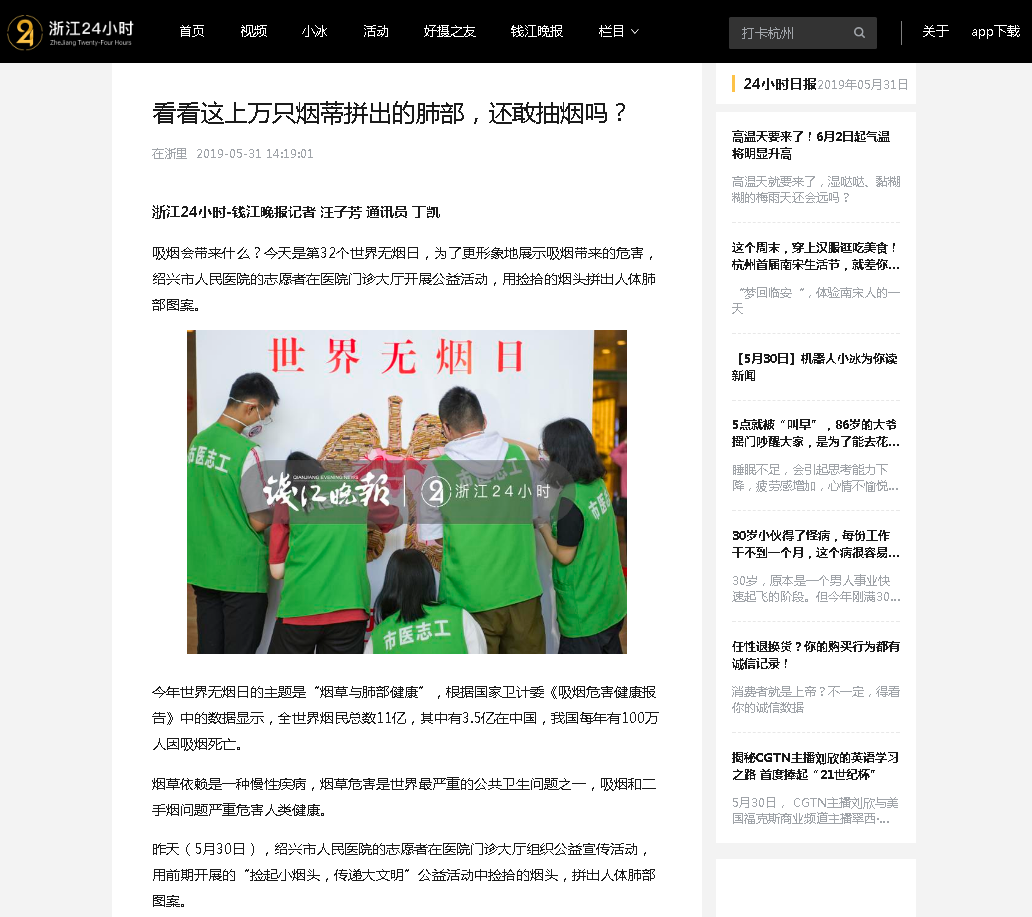微信截图_20190531153622.png