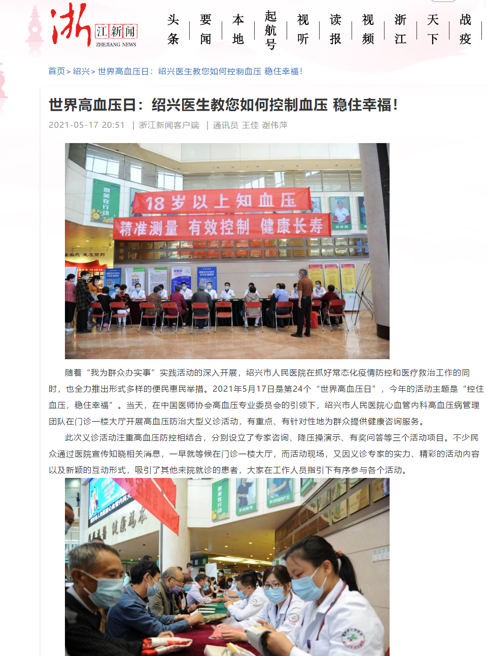 微信图片_20210603194230.png
