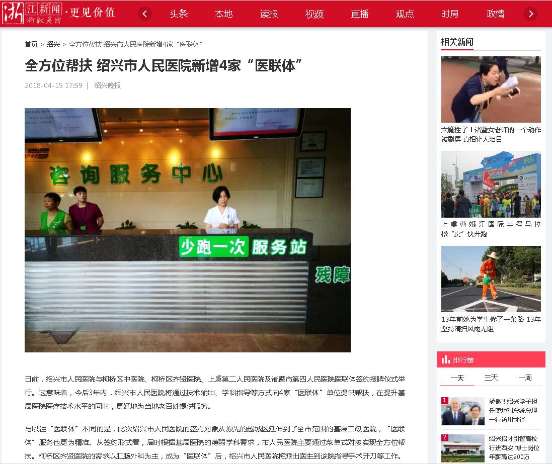 QQ截图20180416095646.jpg