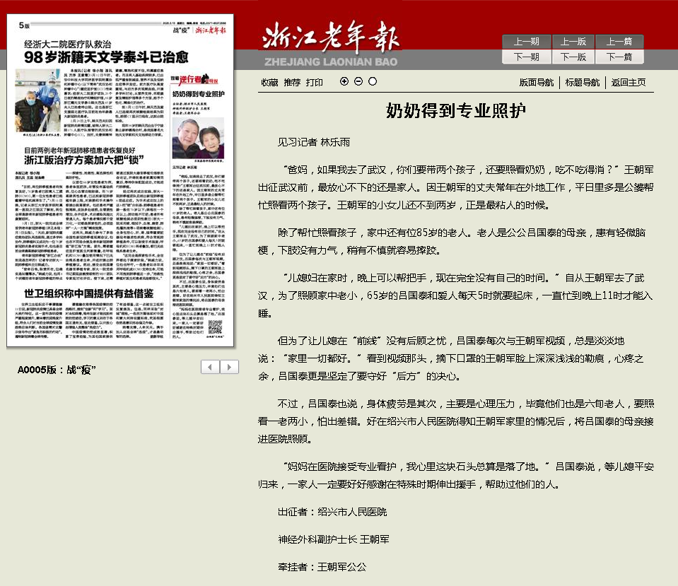 微信图片_20200313081738.png