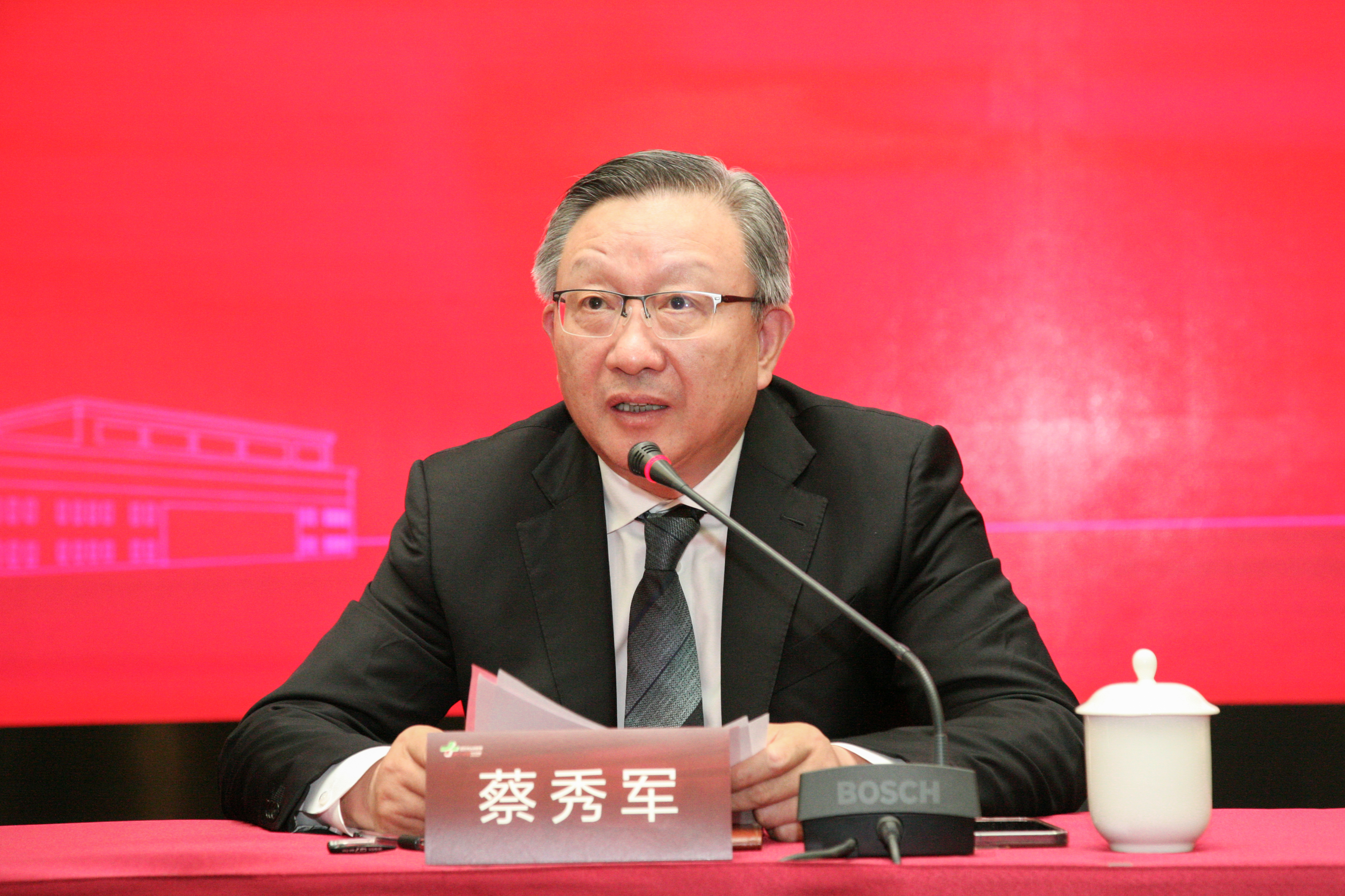 省政协副主席，邵逸夫医院院长蔡秀军.jpg