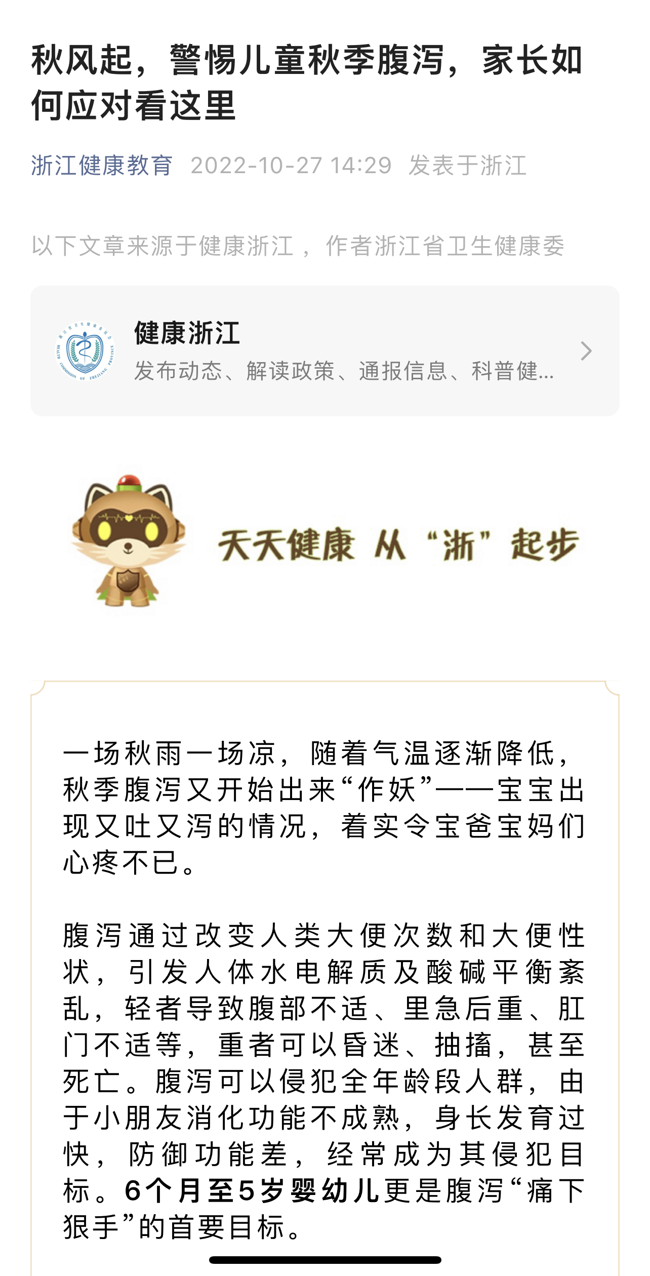 IMG_4718.PNG