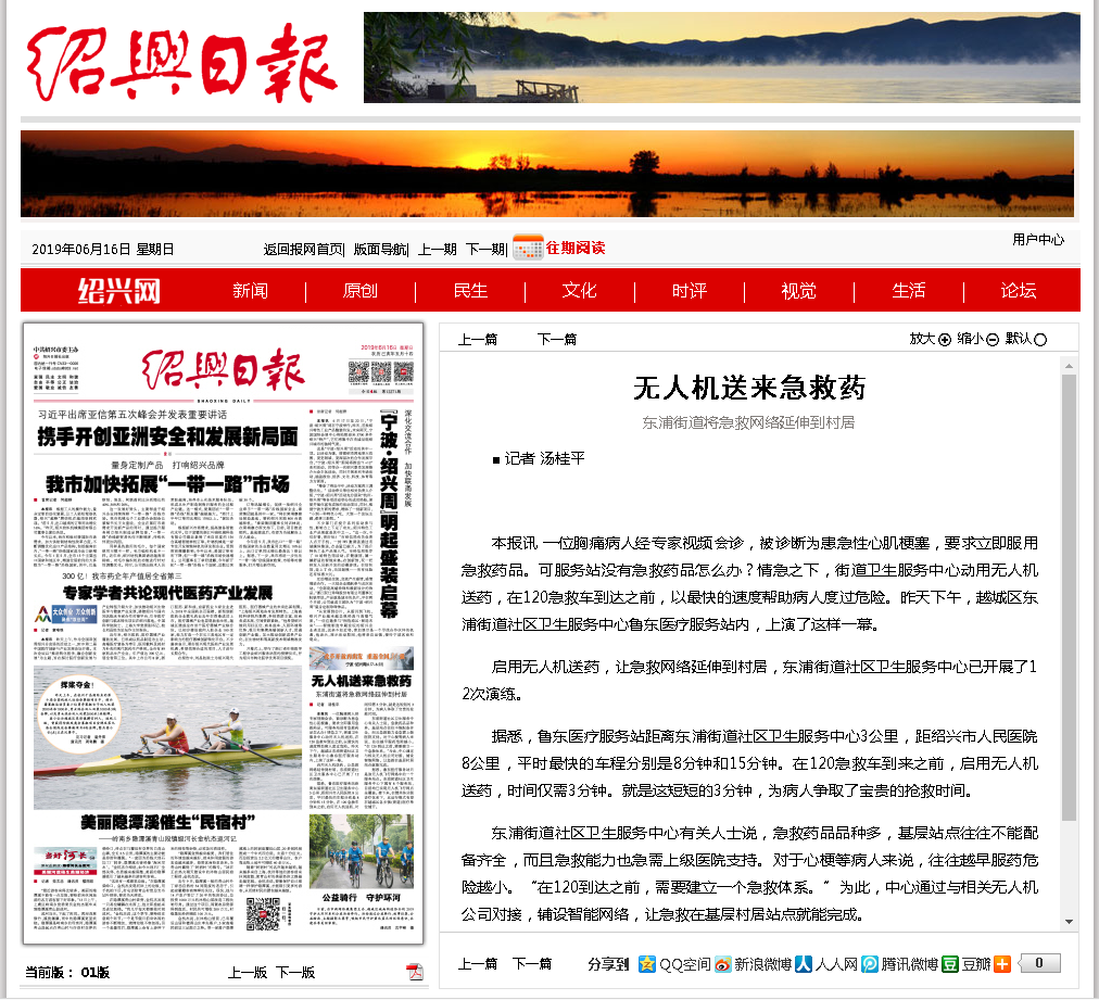 微信截图_20190617085159.png