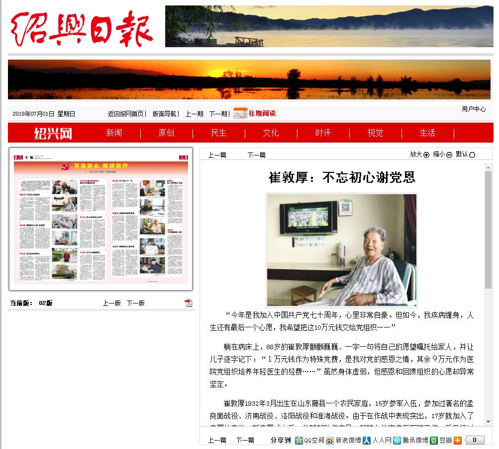 QQ截图20180702080523.jpg