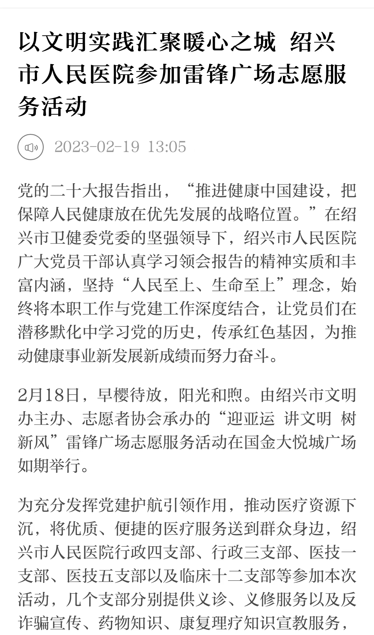 微信图片_20230220105450.jpg
