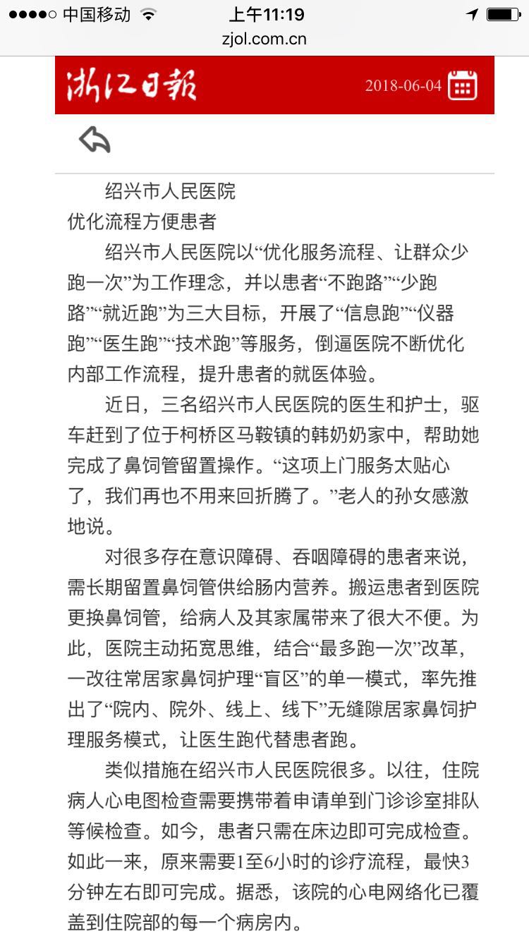 微信图片_20180604112216.jpg