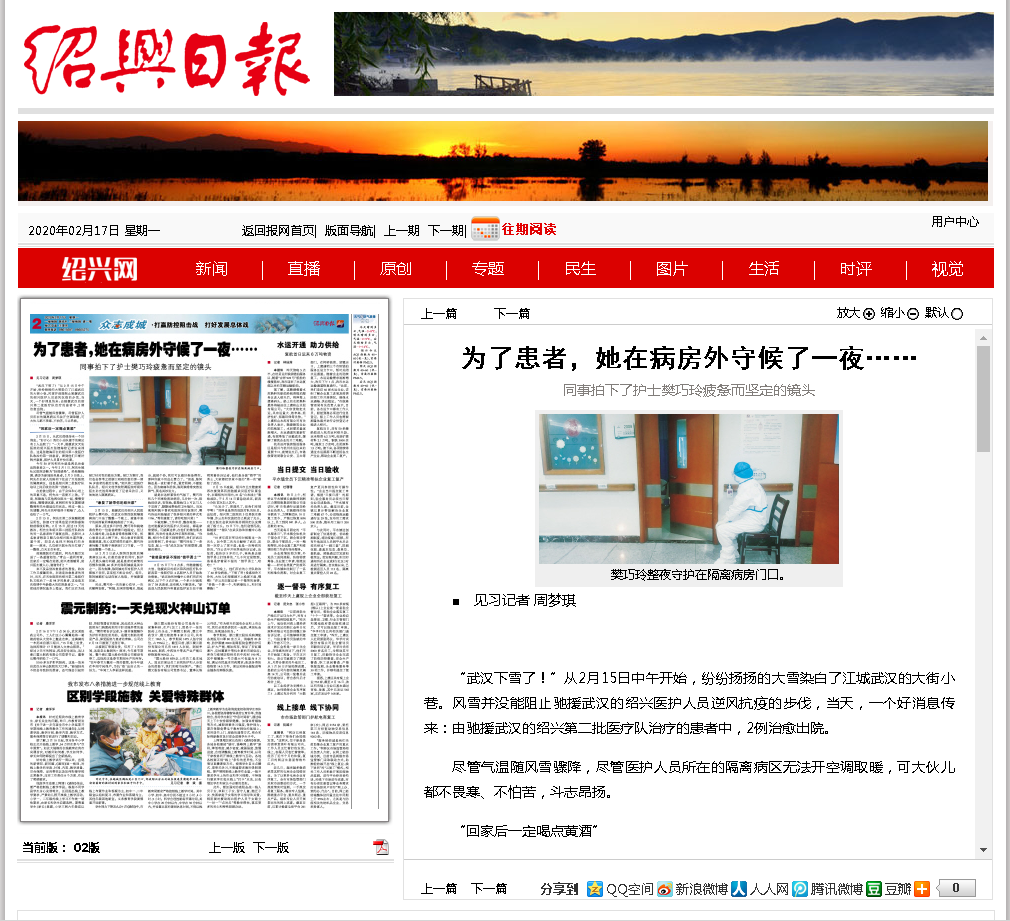 微信截图_20200217181534.png