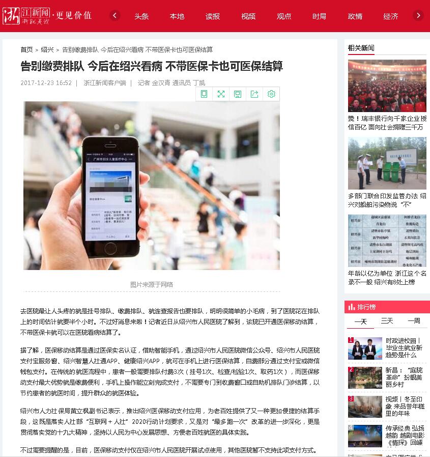 QQ截图20171225091602.jpg