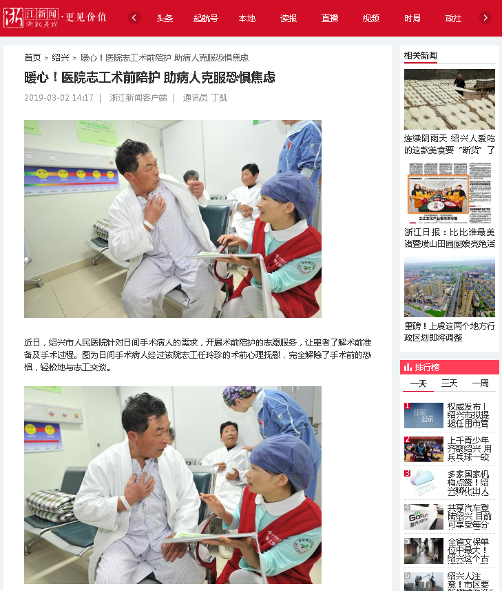 微信截图_20190304161420.png