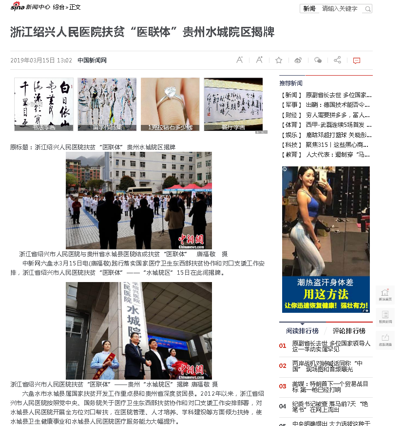微信截图_20190318083759.png