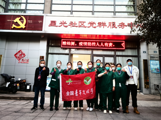 胸外科抗疫报道1011.png