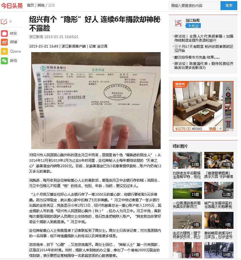 QQ截图20190302135459.jpg