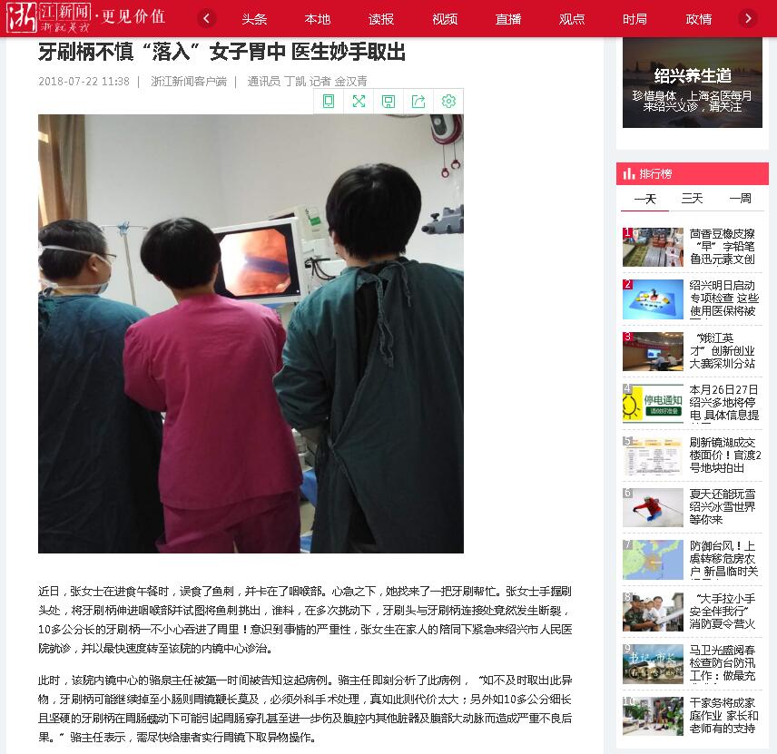 QQ截图20180723095153.jpg