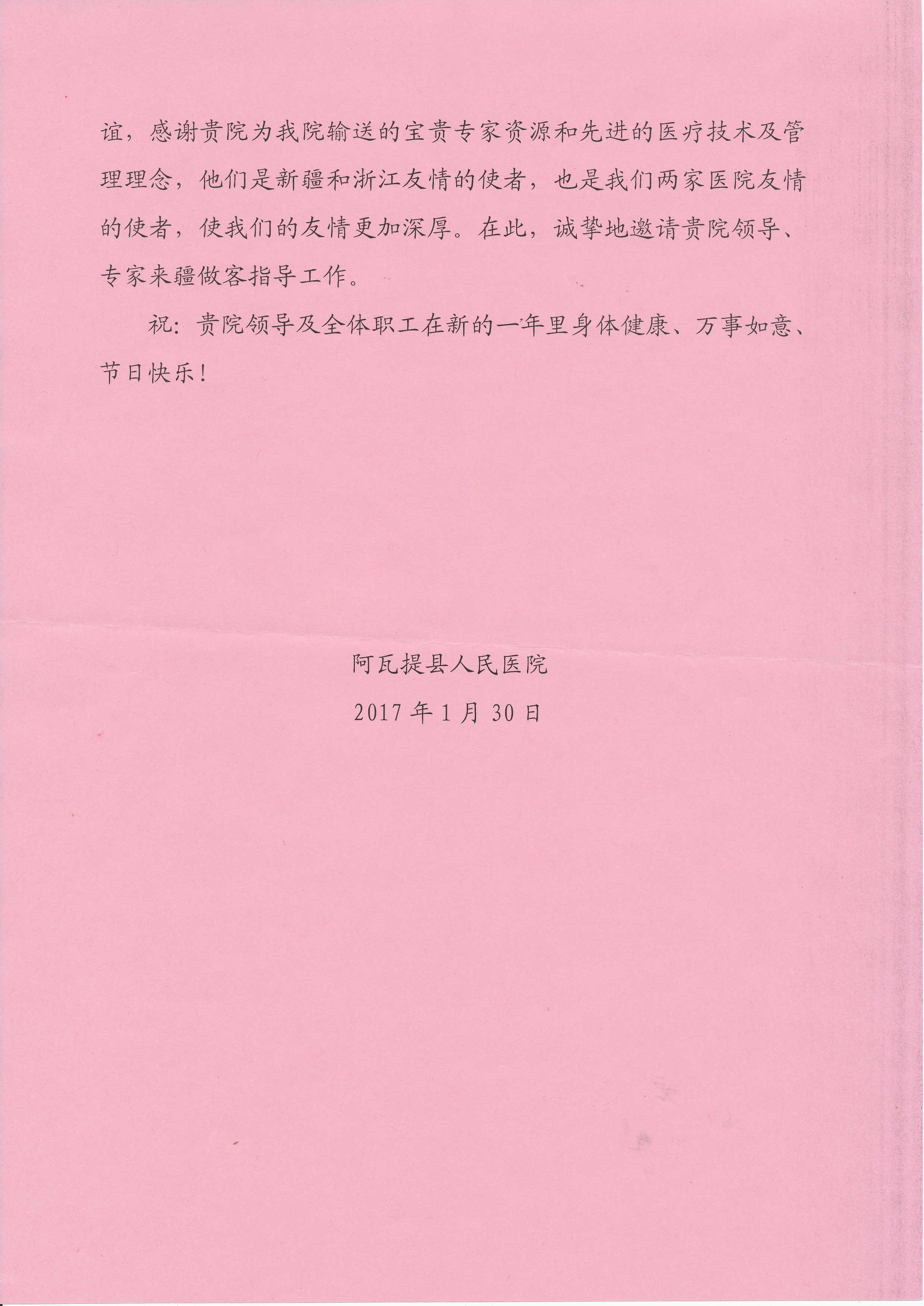 Scan0008.JPG