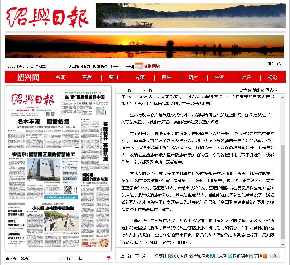 微信截图_20200407084929.png