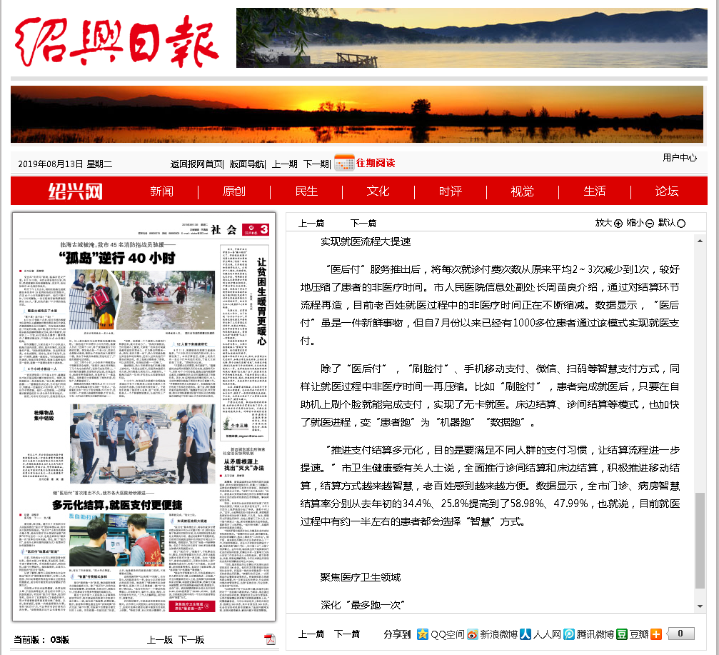 微信截图_20190813095346.png