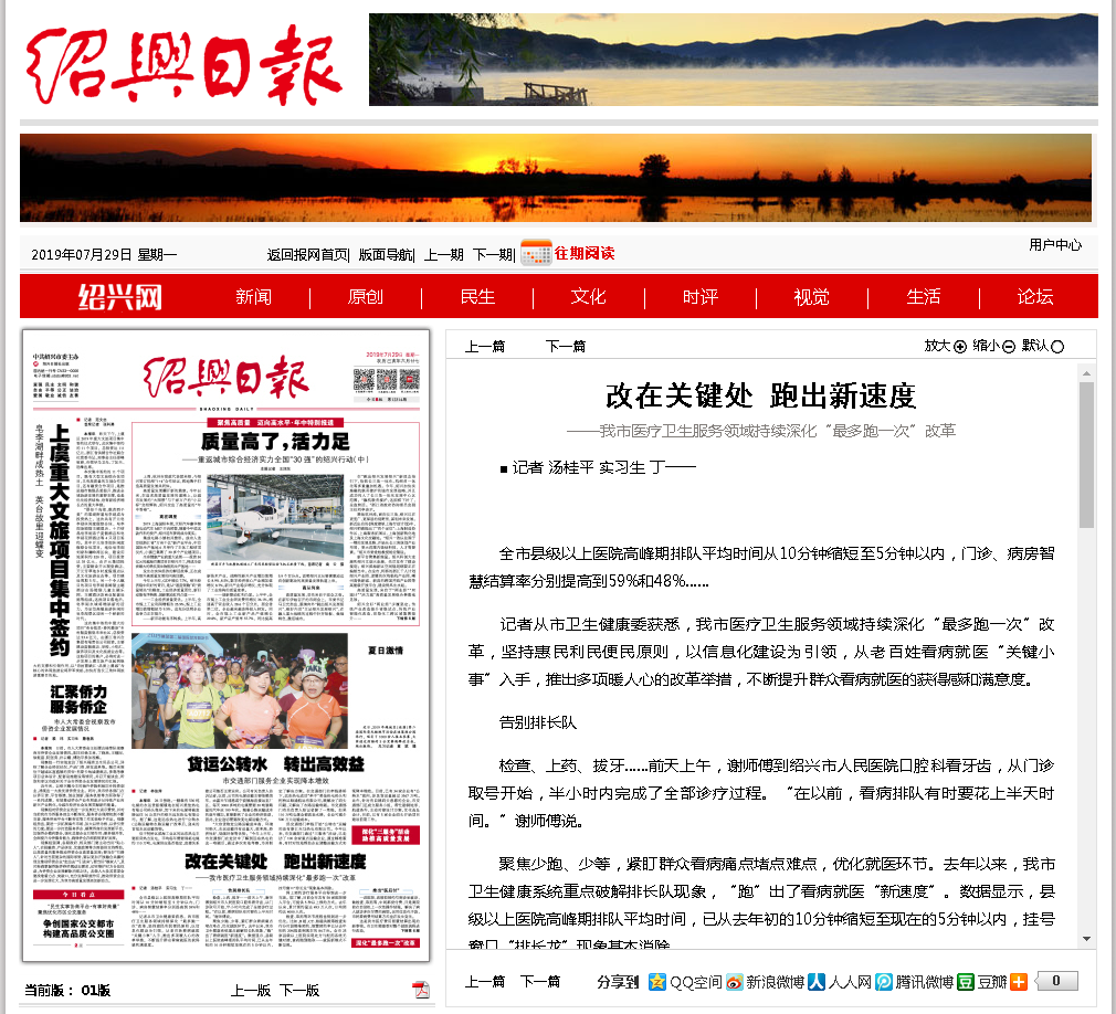 微信截图_20190730103954.png