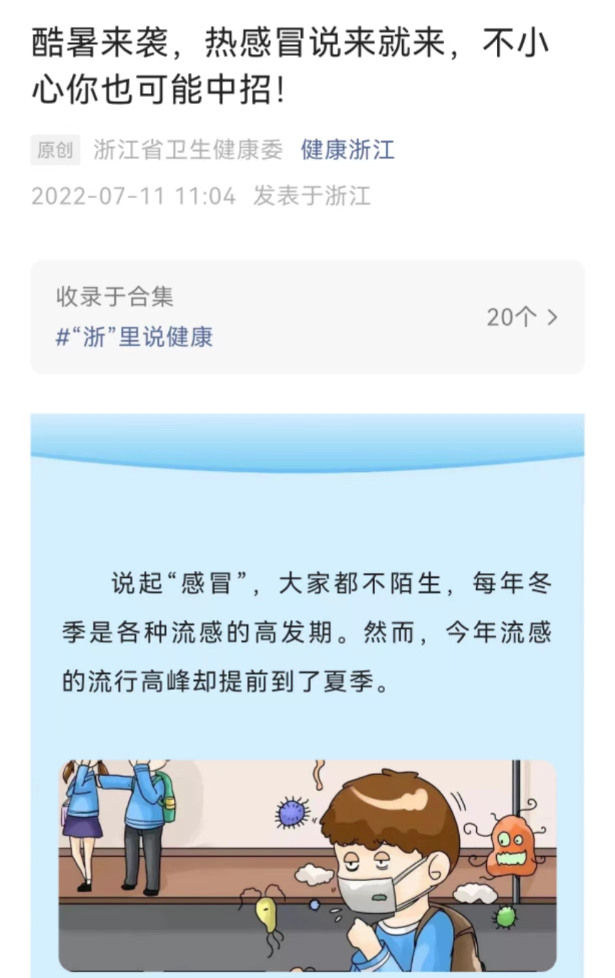 微信图片_20220719071727.jpg