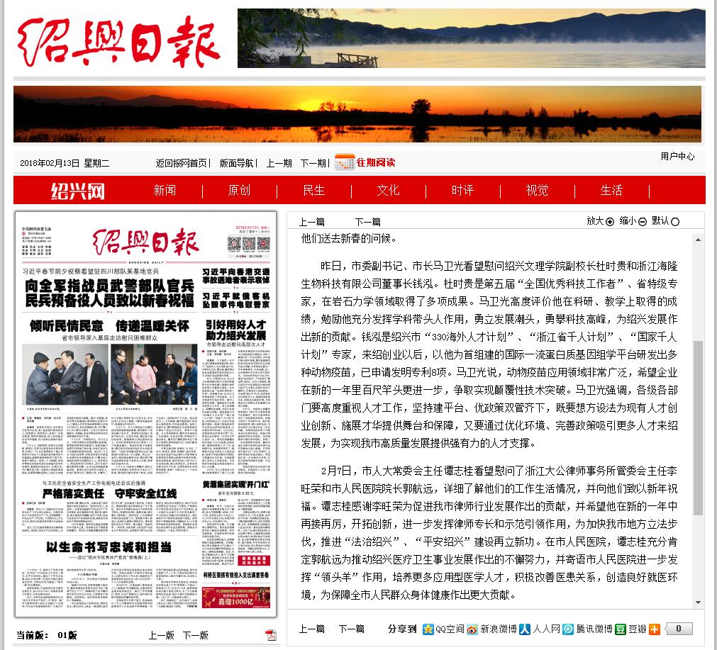 QQ截图20180221100833.jpg