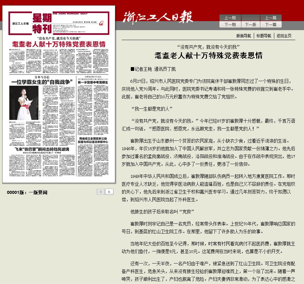 QQ截图20180702080906.jpg