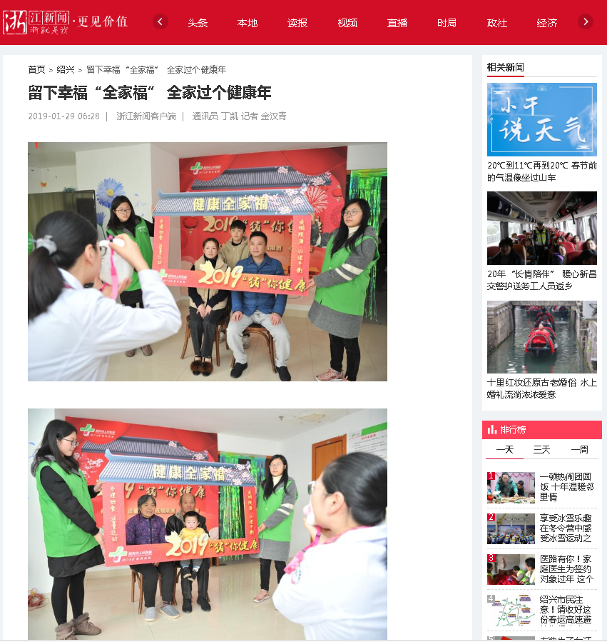 微信截图_20190129082409.png