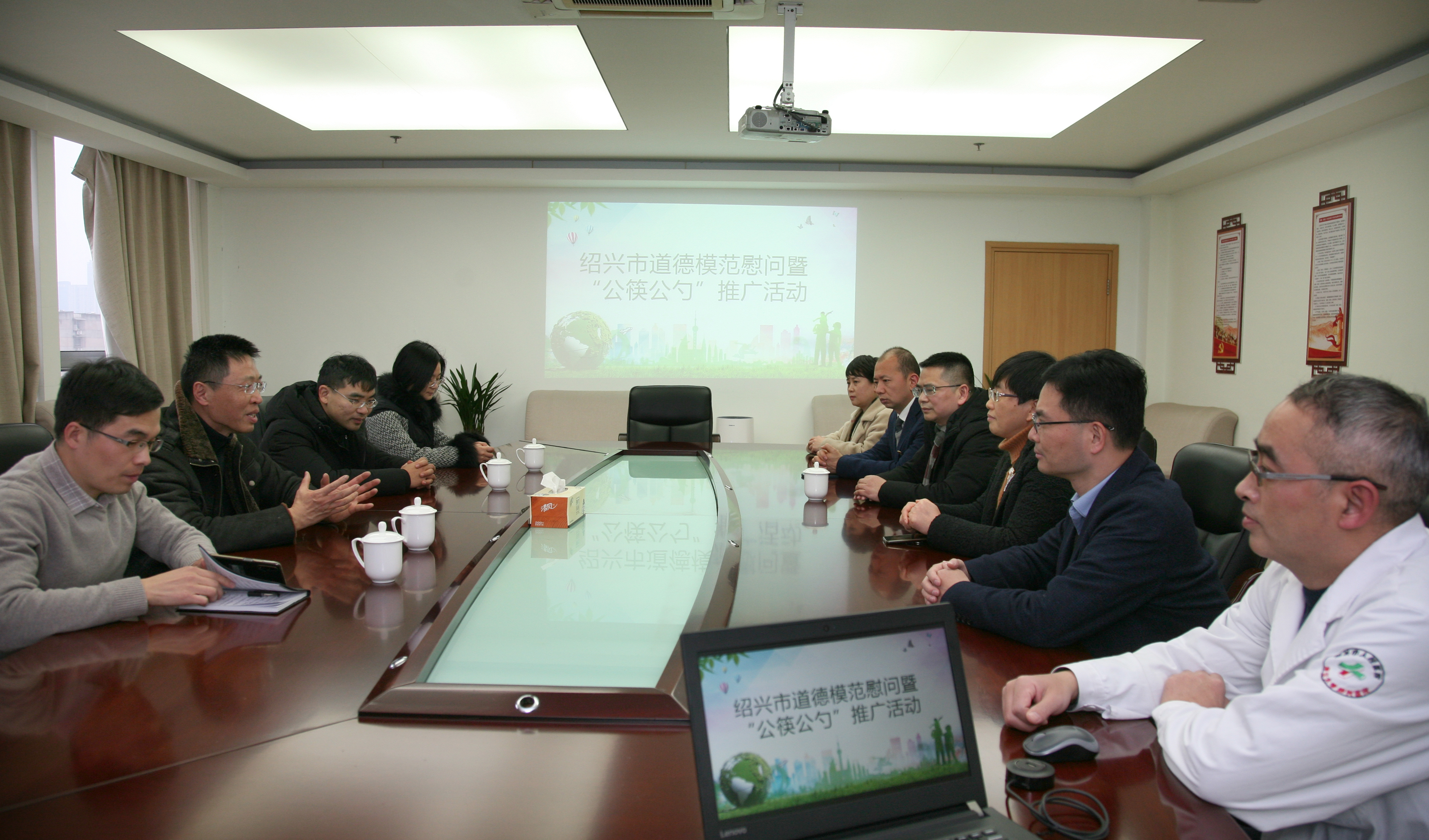 20210106市文明办慰问道德模范最美绍兴人3.jpg