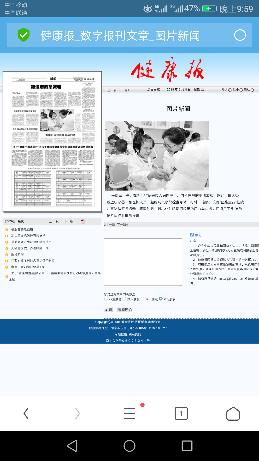 微信图片_20180608080330.png