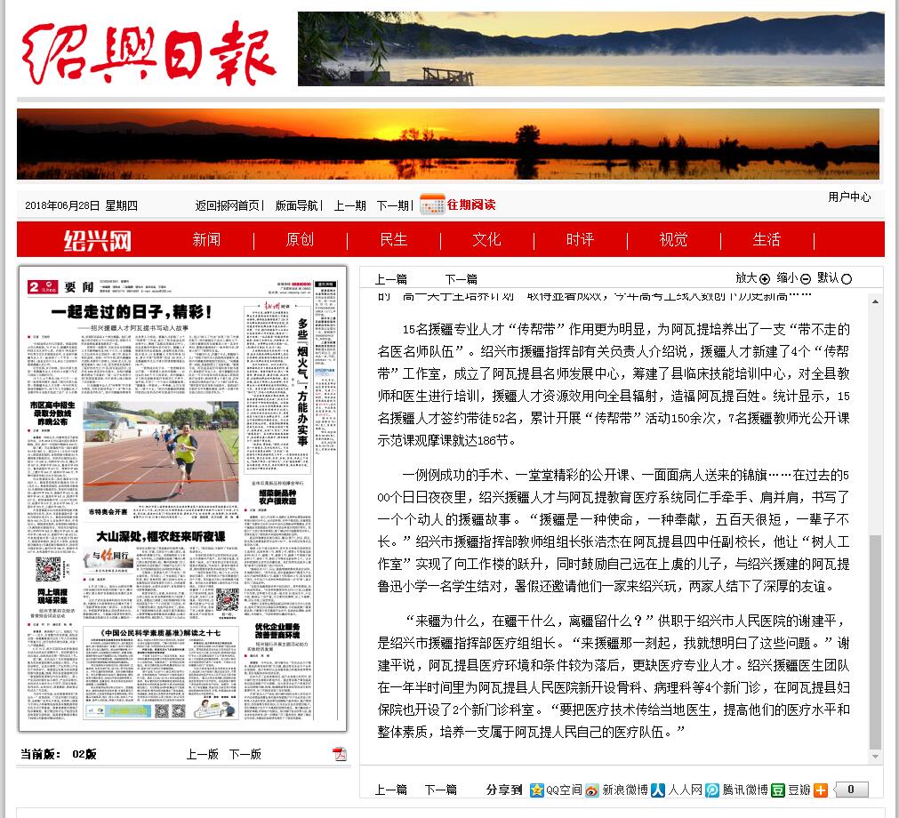 QQ截图20180628144926.jpg
