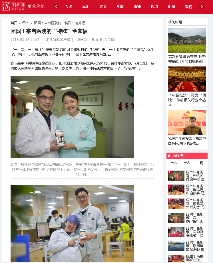 微信截图_20180214103123.png