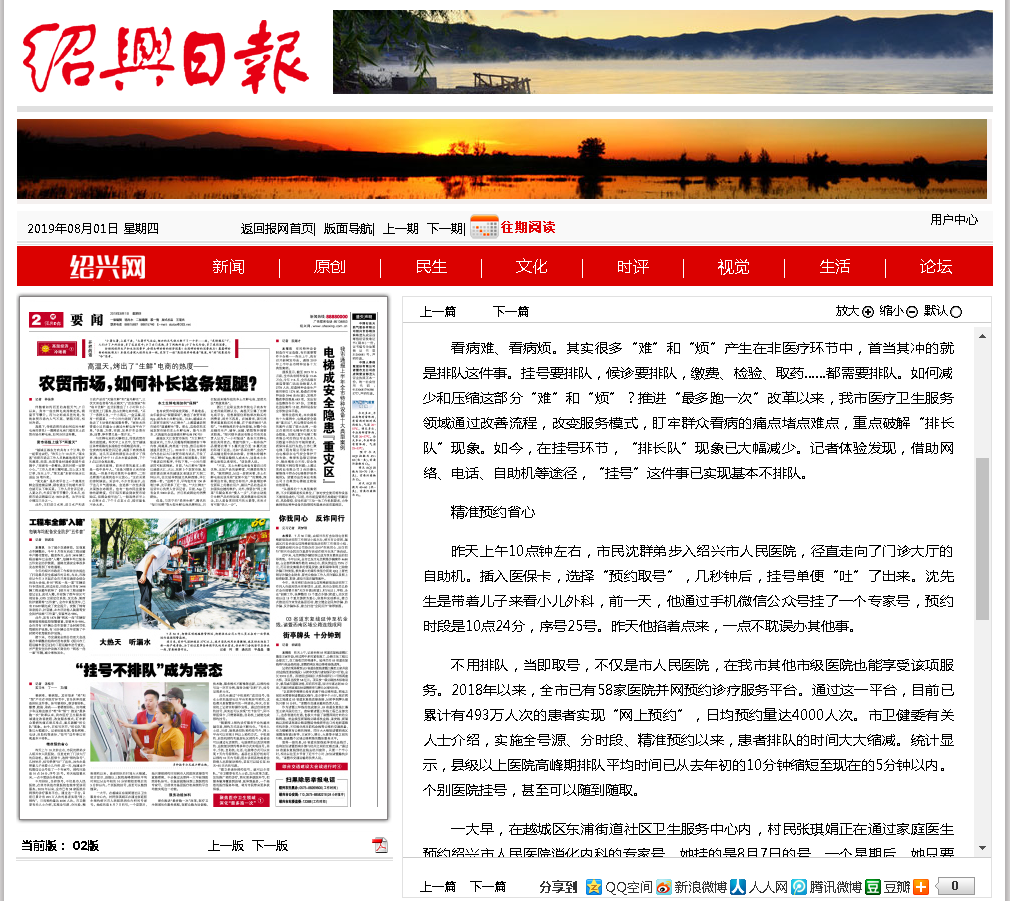 微信截图_20190801112525.png
