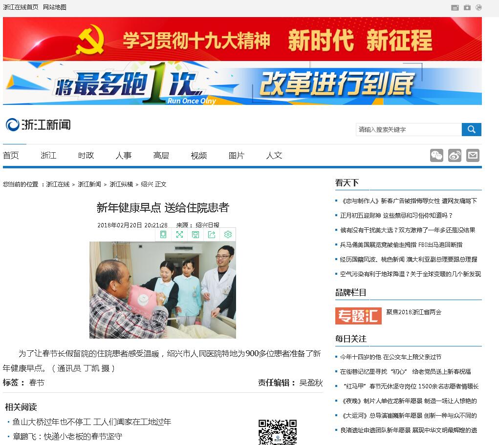 QQ截图20180221150426.jpg