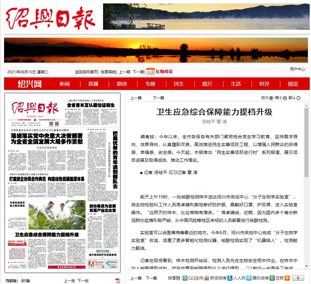360截图20210818184436348.jpg