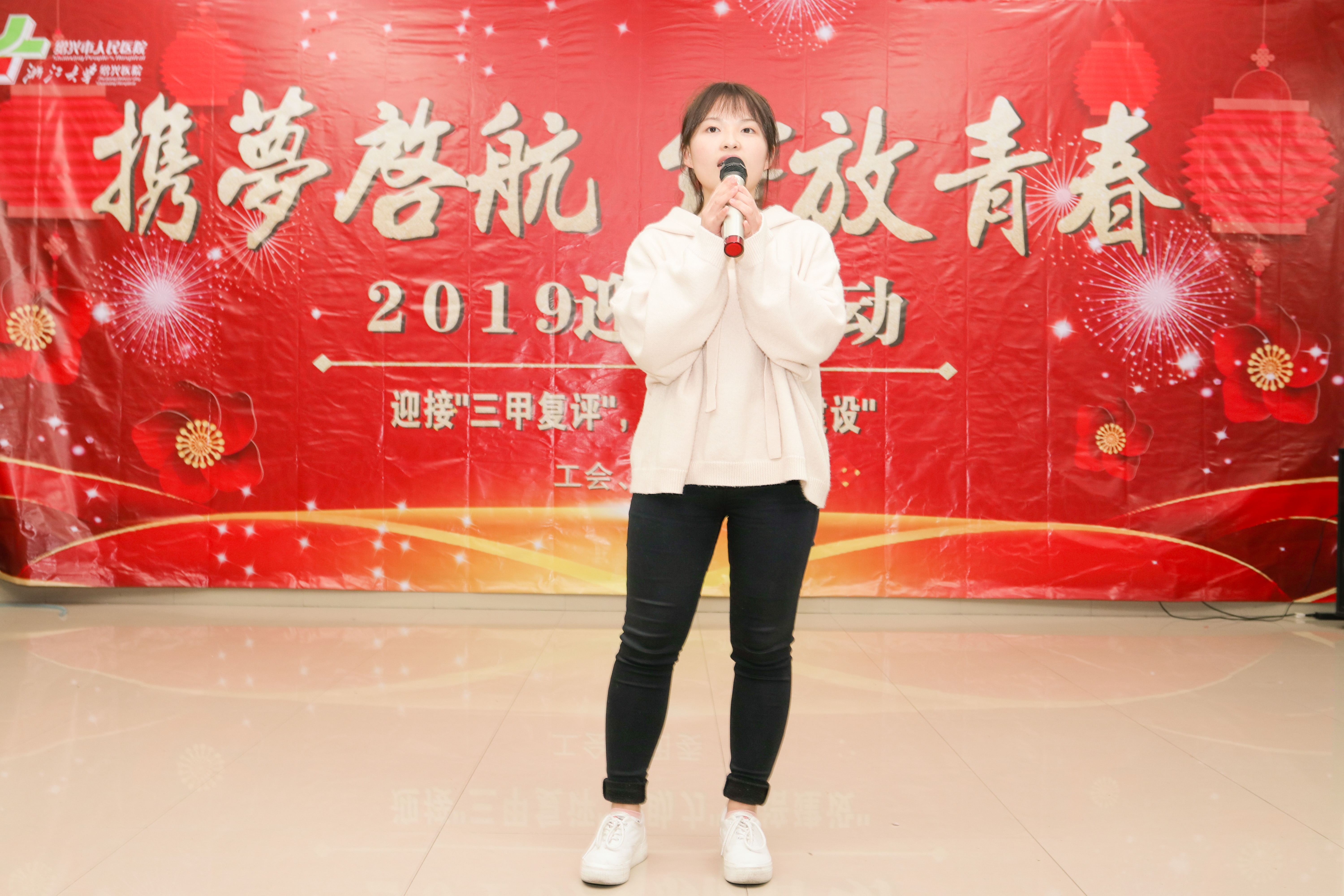 绍人医跨年晚会-17.jpg