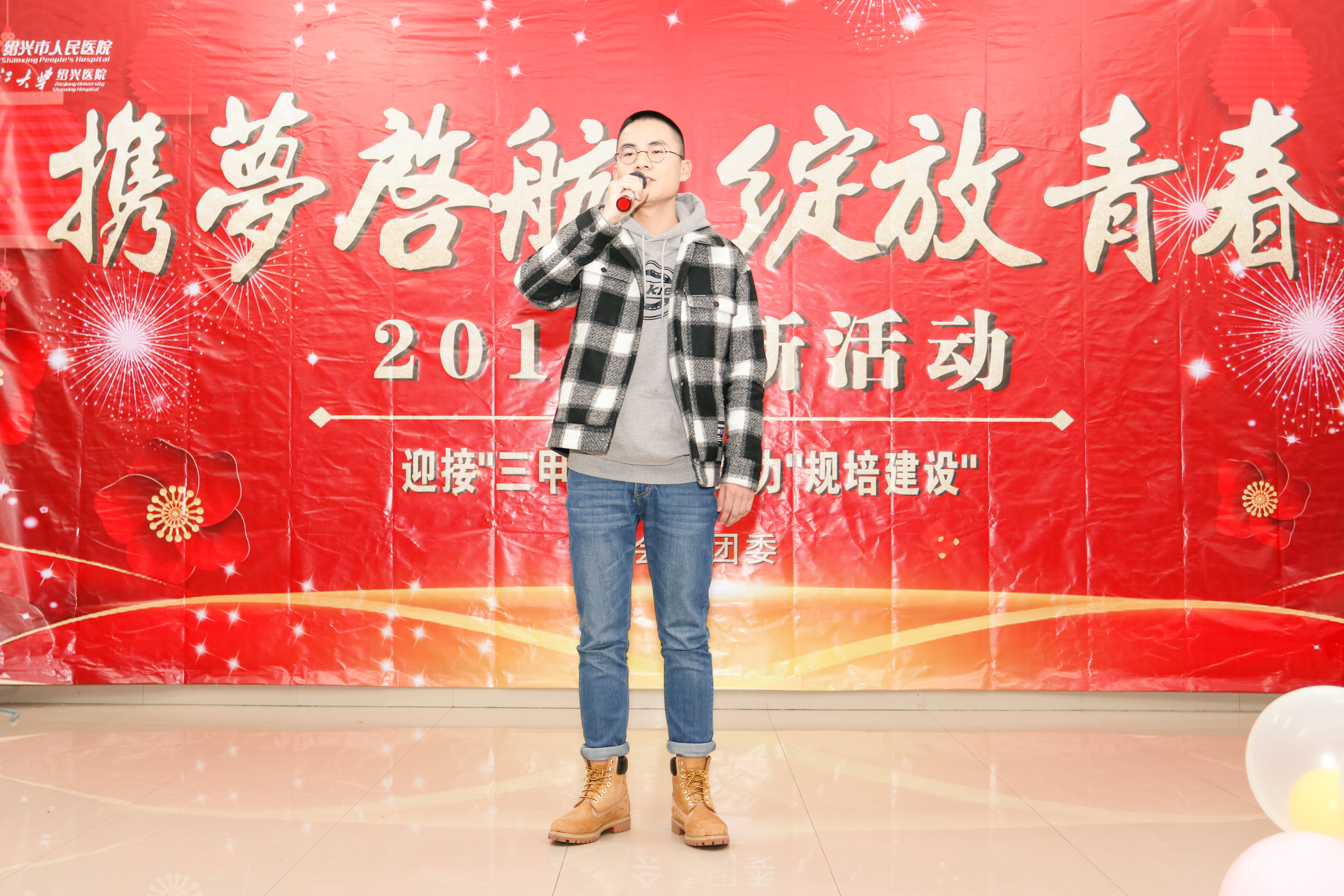 绍人医跨年晚会-21.jpg