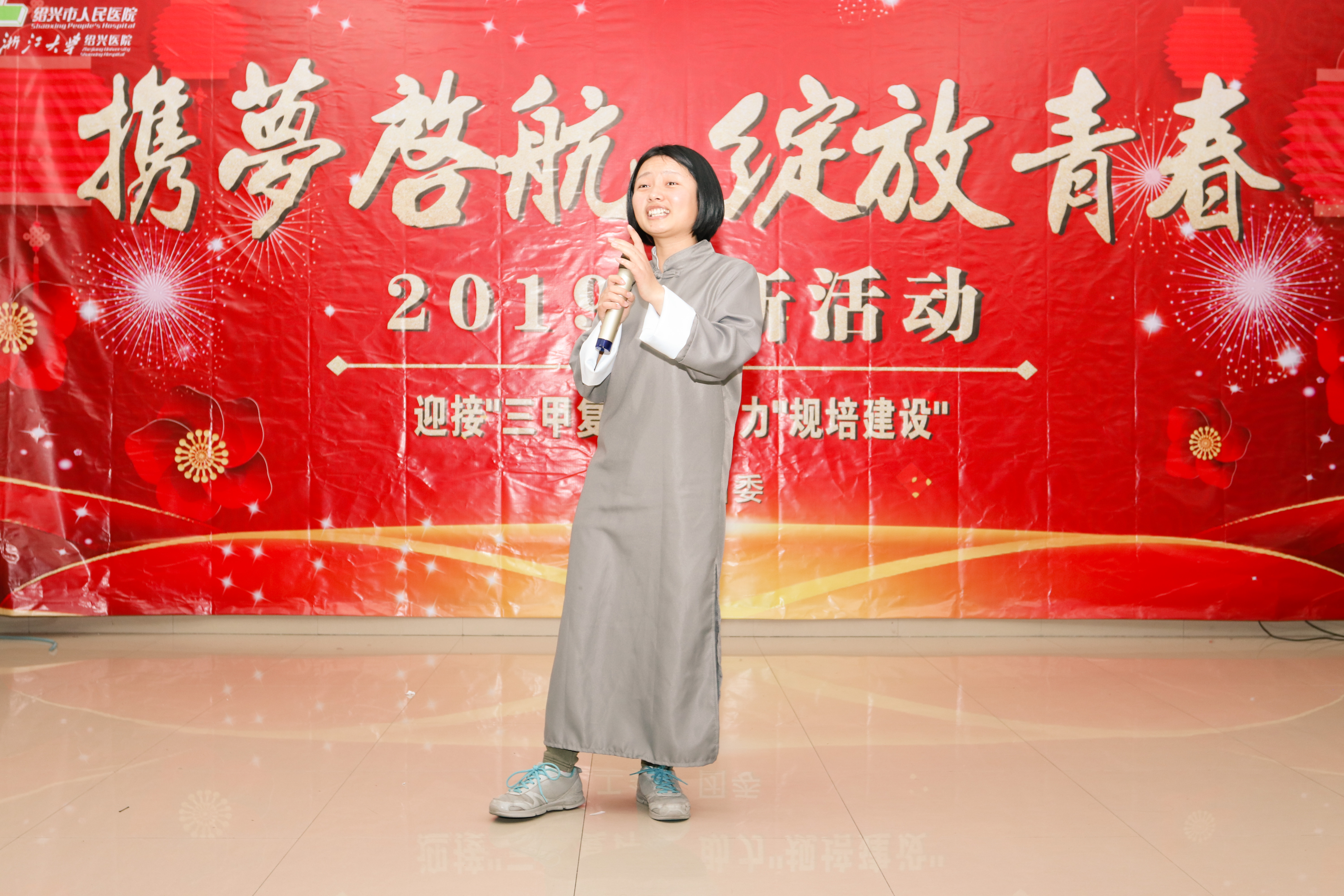 绍人医跨年晚会-48.jpg