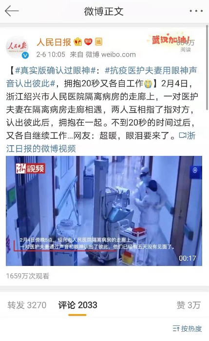 微信图片_20200207155246.jpg