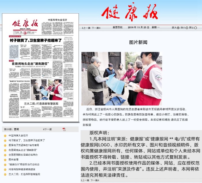 微信图片_20191125081200.jpg