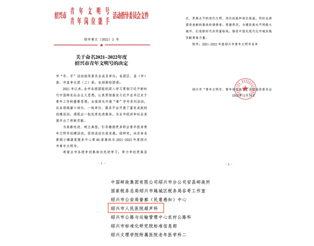 微信图片_20221230182039.png