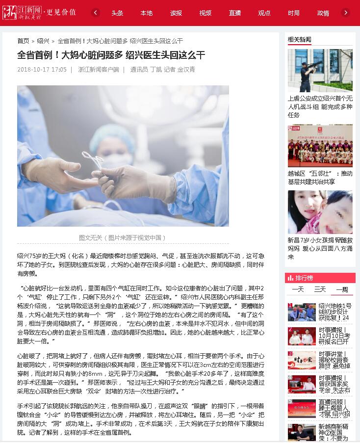 QQ截图20181018075614.jpg