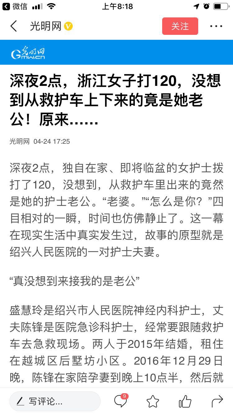 微信图片_20190425082030.jpg