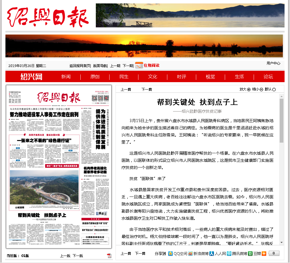 微信截图_20190326144510.png