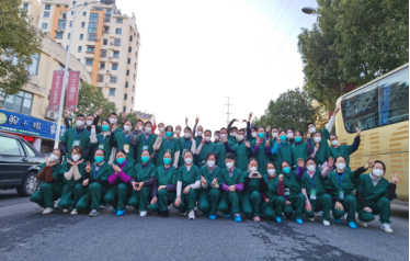 三零先锋 疫路前行 感谢有您(1)1327.png