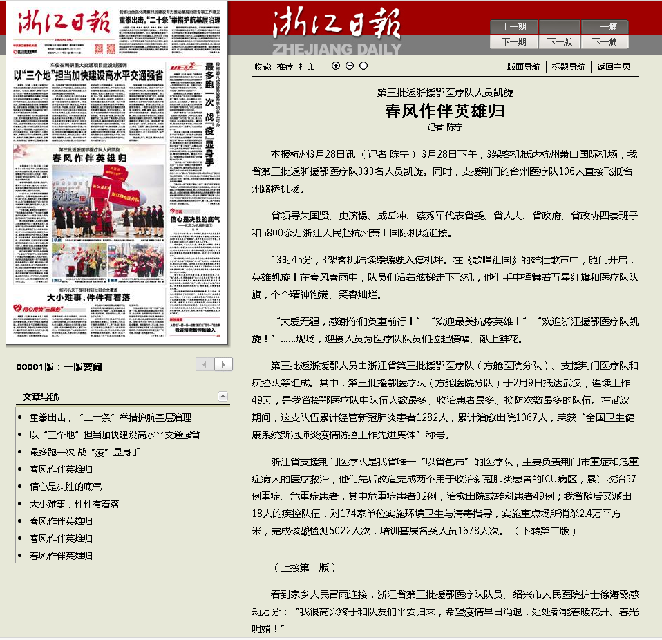 微信截图_20200330094022.png