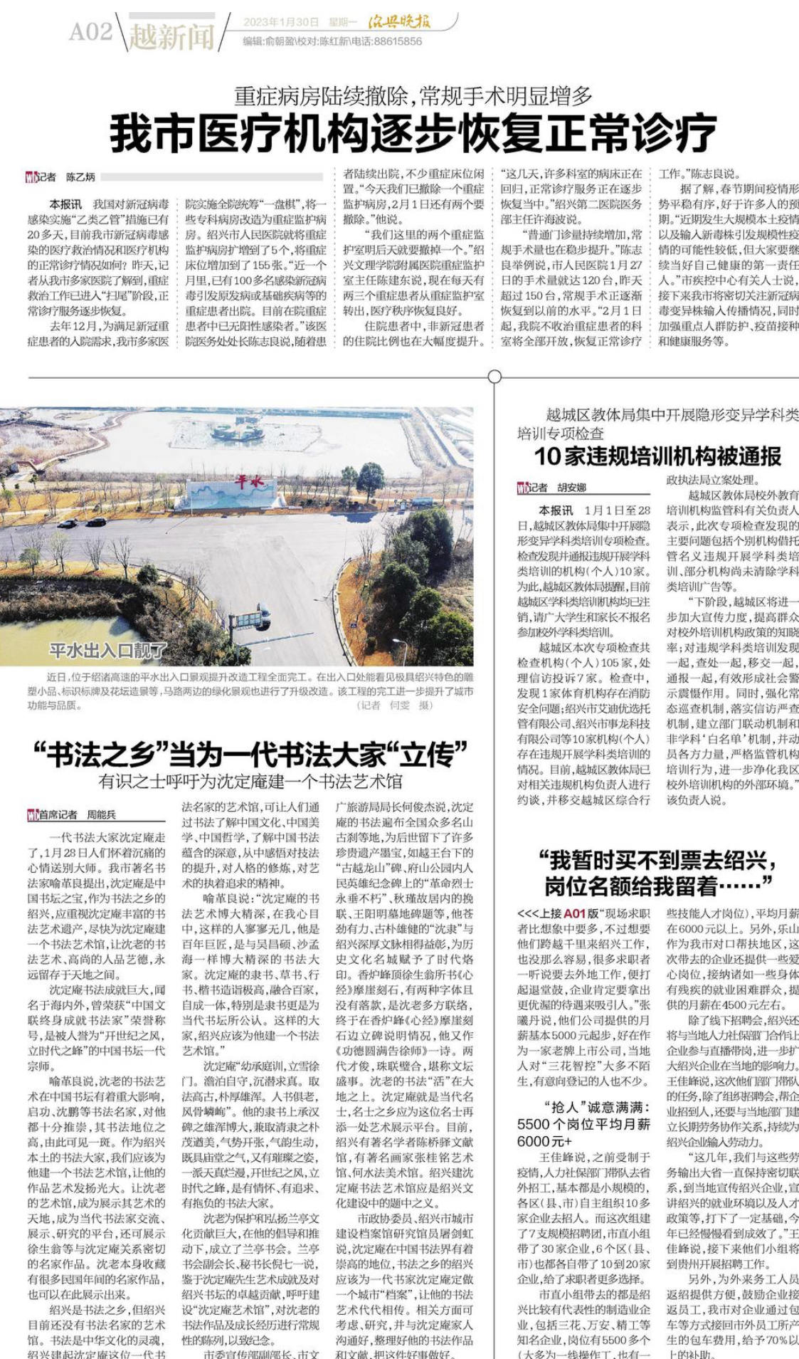 微信图片_20230131084839.jpg