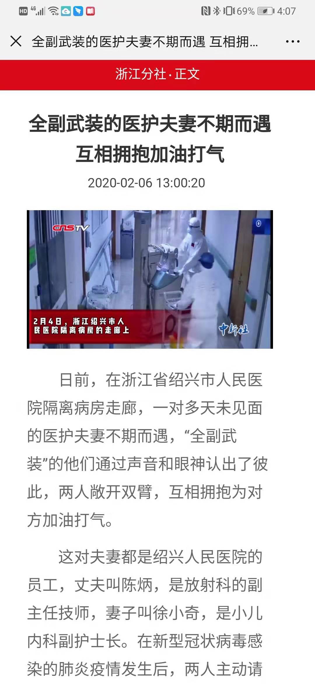微信图片_20200207161106.jpg