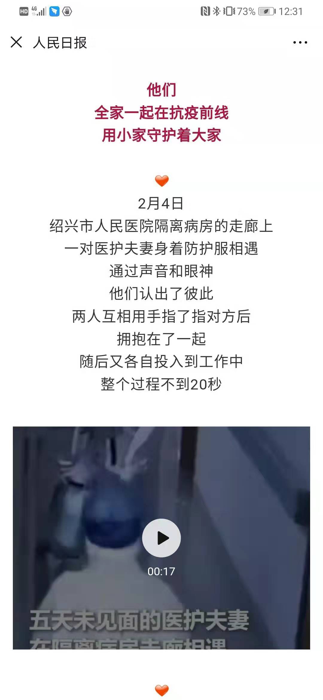 微信图片_20200208150401.jpg