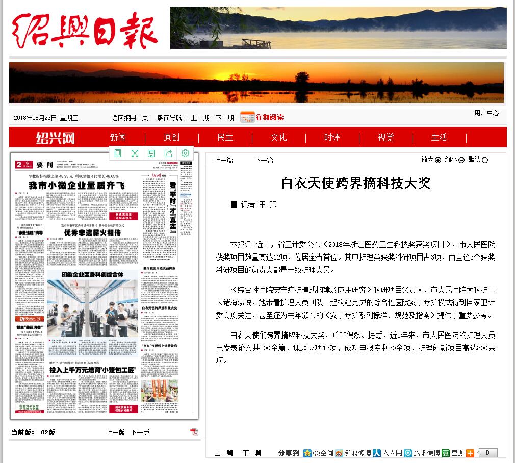 QQ截图20180523091914.jpg