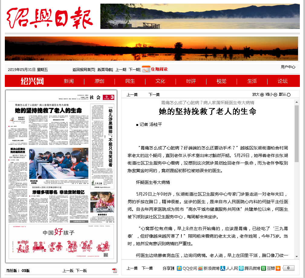 微信截图_20190531080831.png
