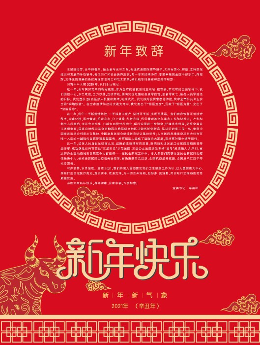 QQ图片20201231093008.jpg