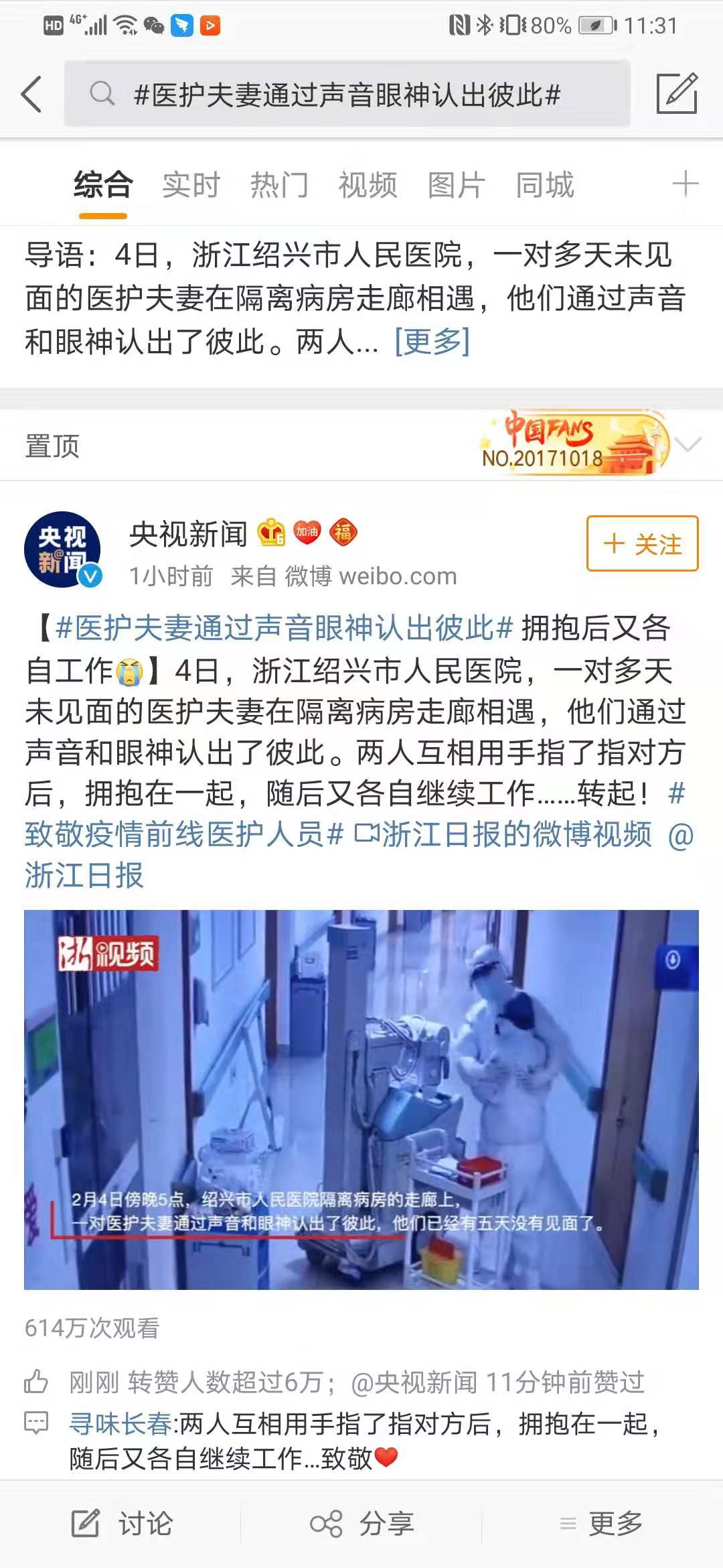 微信图片_20200206120612.jpg